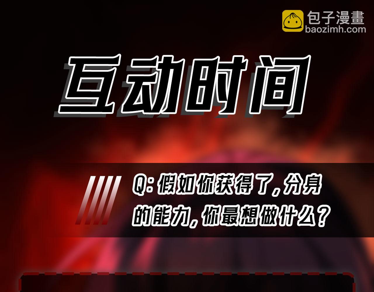 第27话 还有灵魂173