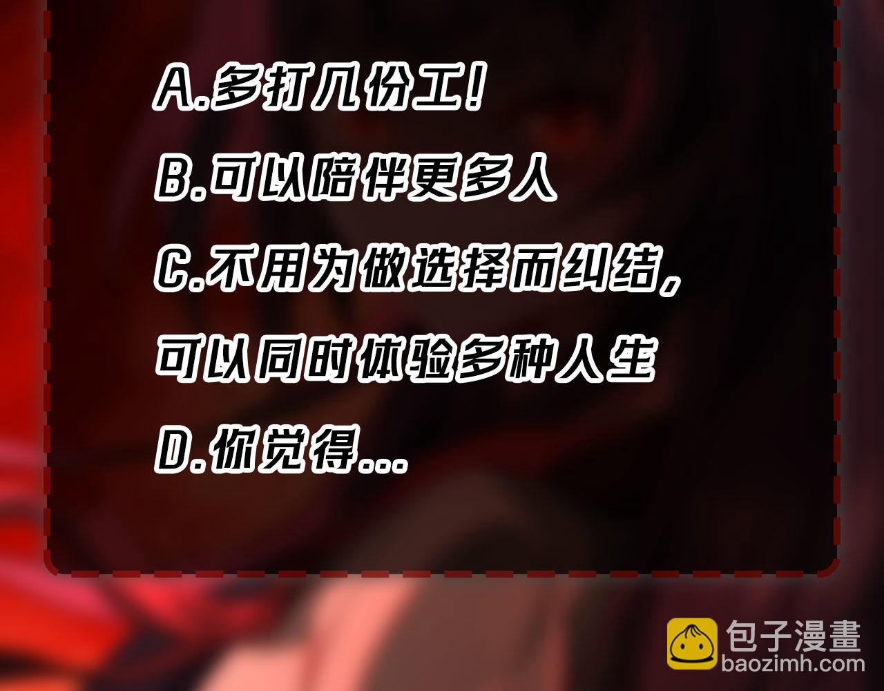 第27话 还有灵魂174