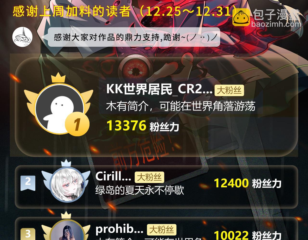 第27话 还有灵魂178