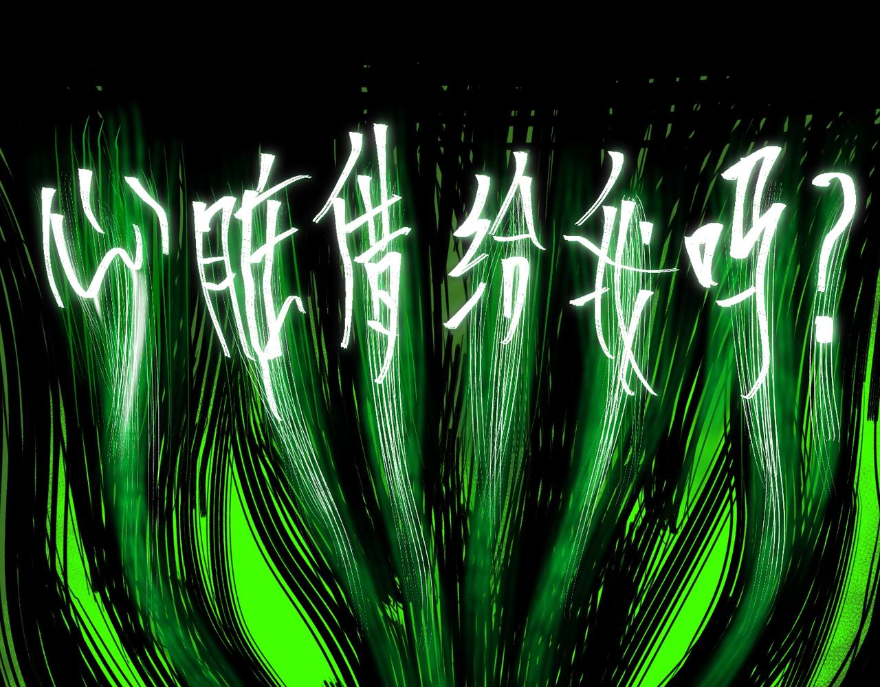 第27话 还有灵魂22