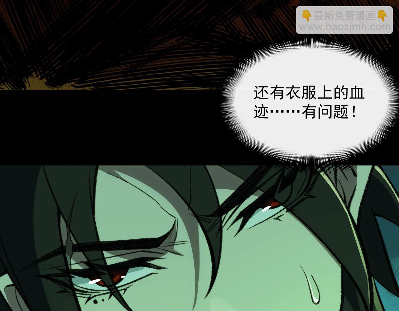 第27话 还有灵魂26
