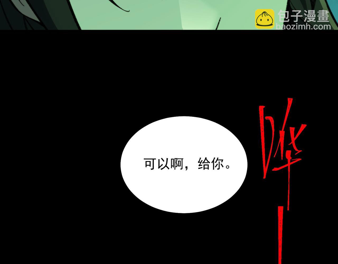 第27话 还有灵魂27