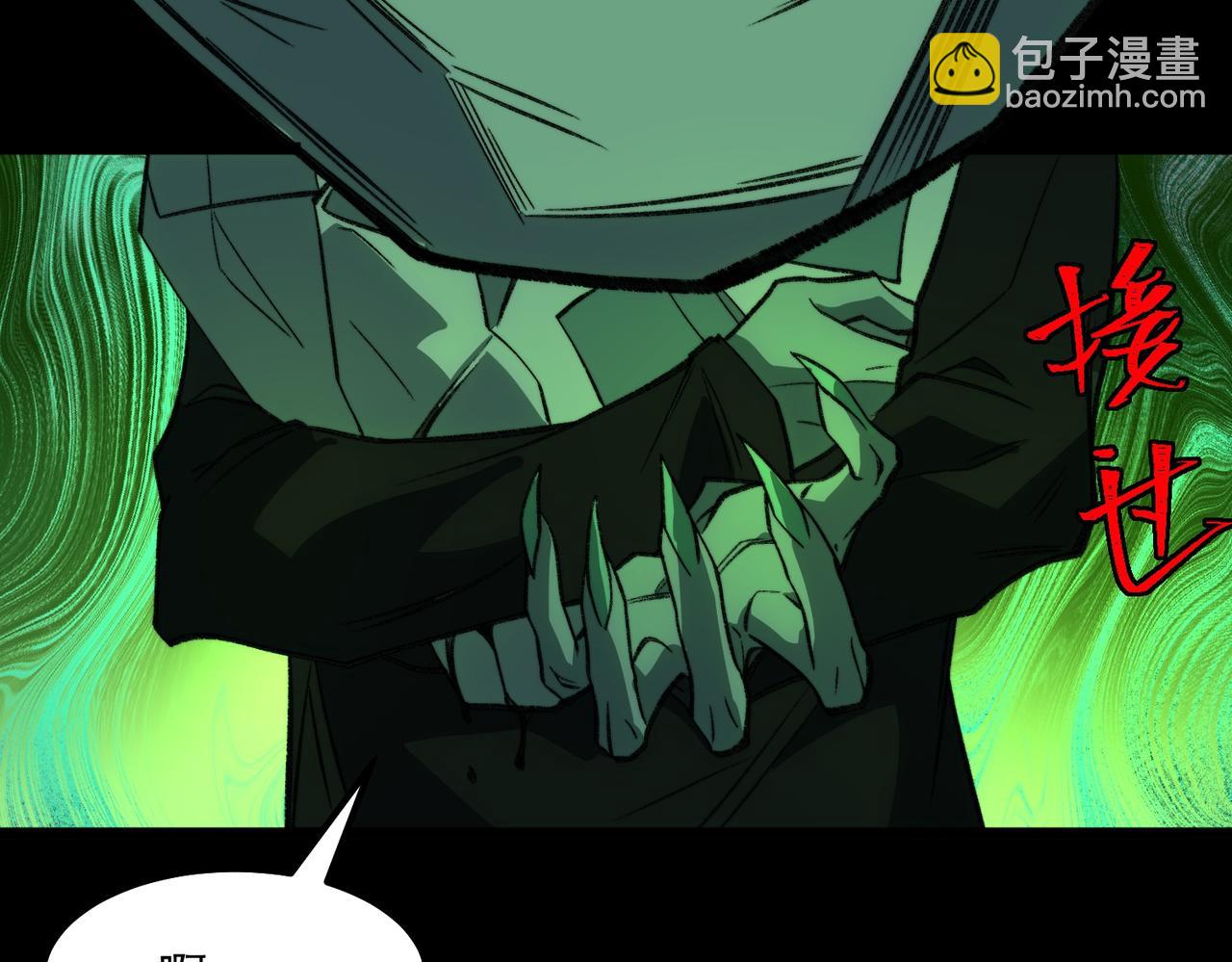 第27话 还有灵魂30