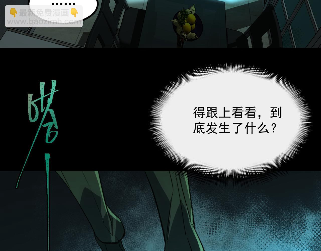 第27话 还有灵魂33