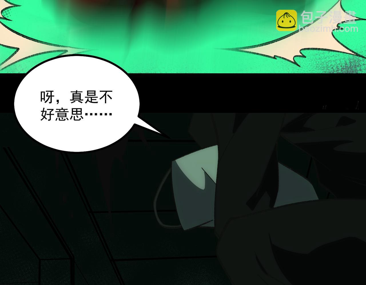 第27话 还有灵魂45