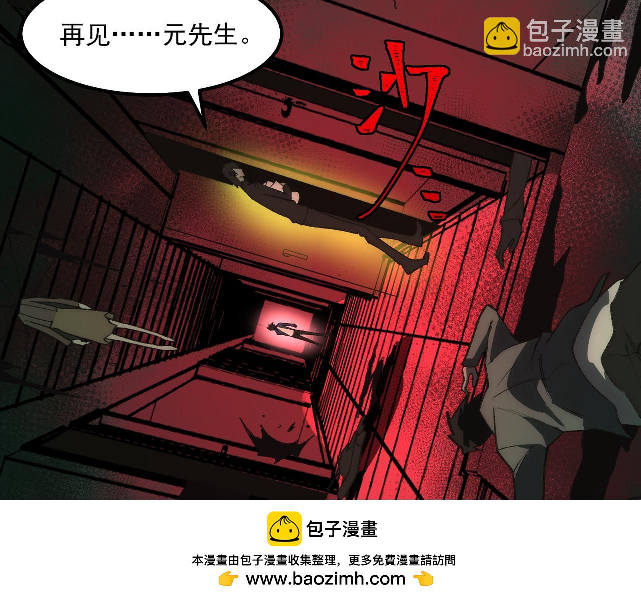 第27话 还有灵魂49
