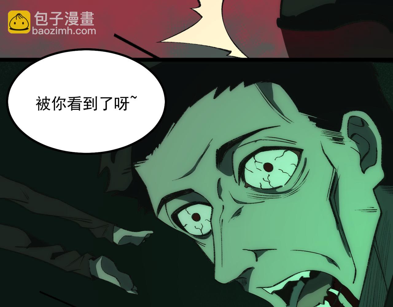第27话 还有灵魂51
