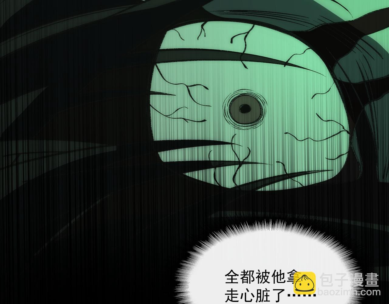 第27话 还有灵魂55