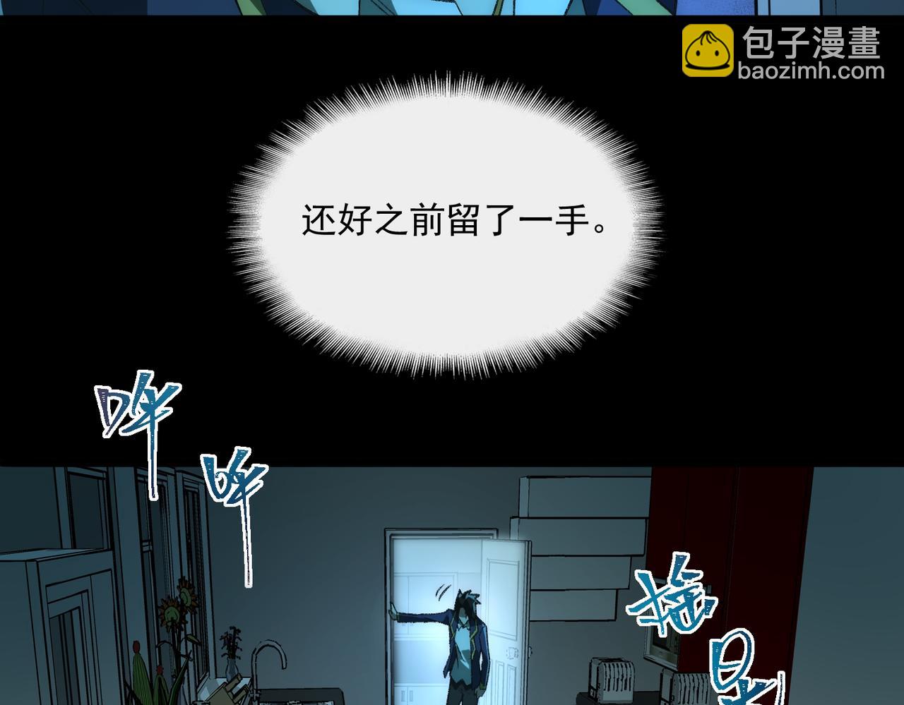 第27话 还有灵魂6