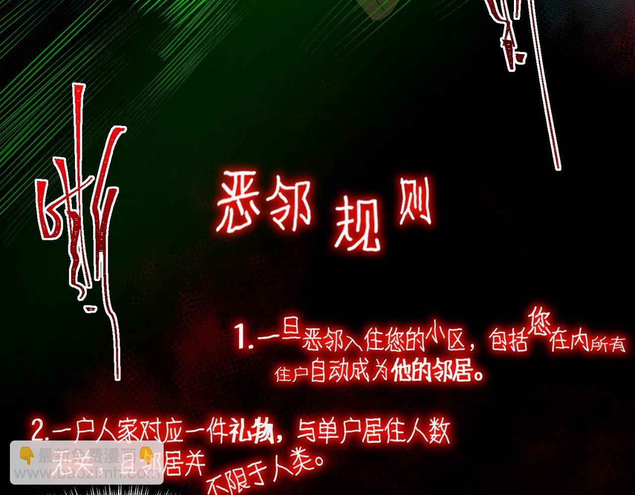 第27话 还有灵魂64