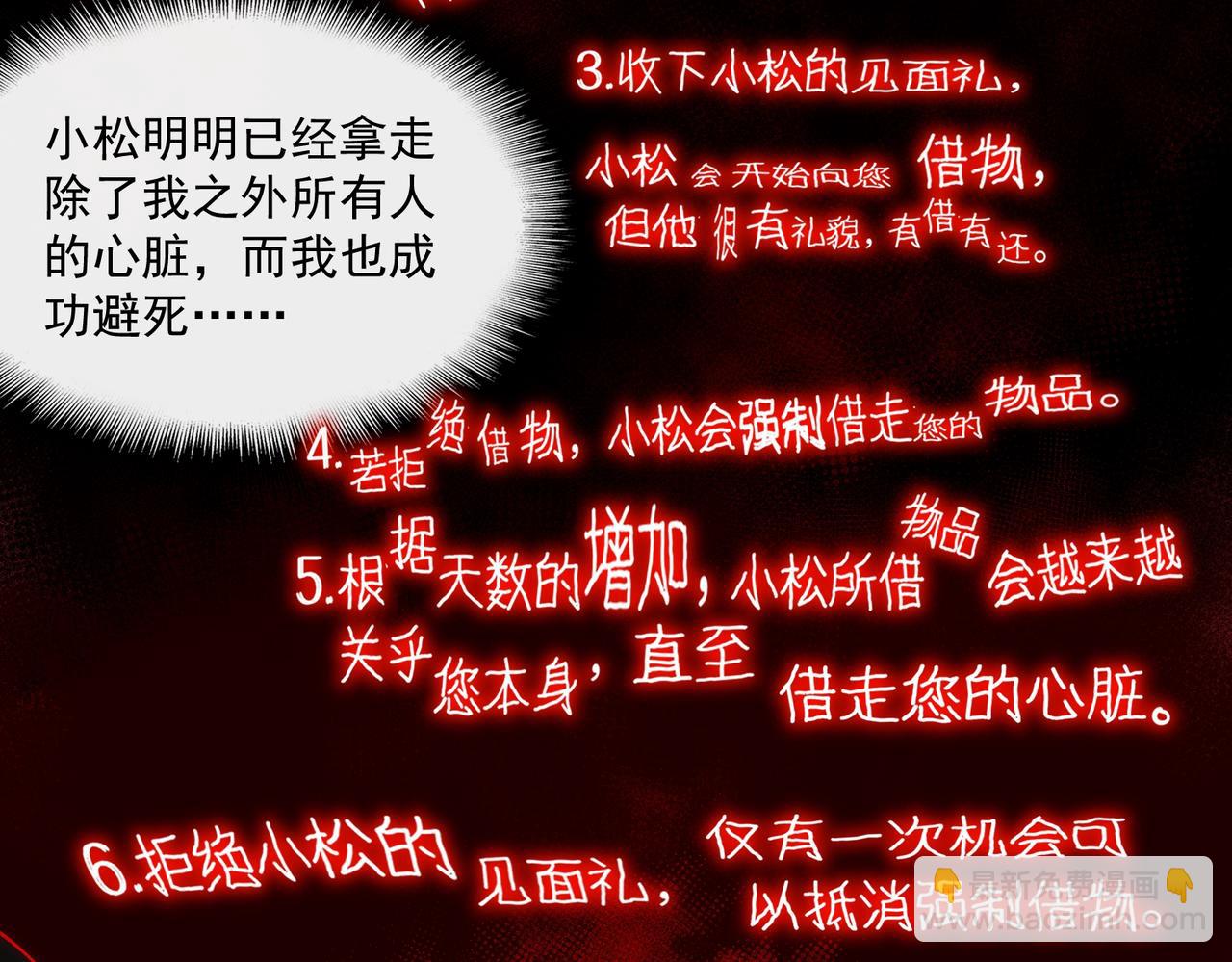 第27话 还有灵魂65