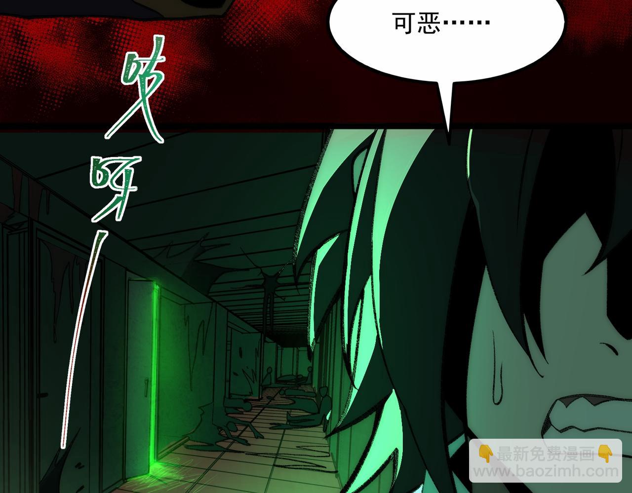 第27话 还有灵魂69