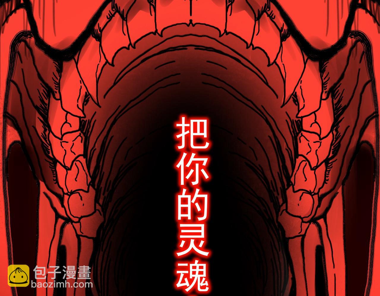 第27话 还有灵魂73