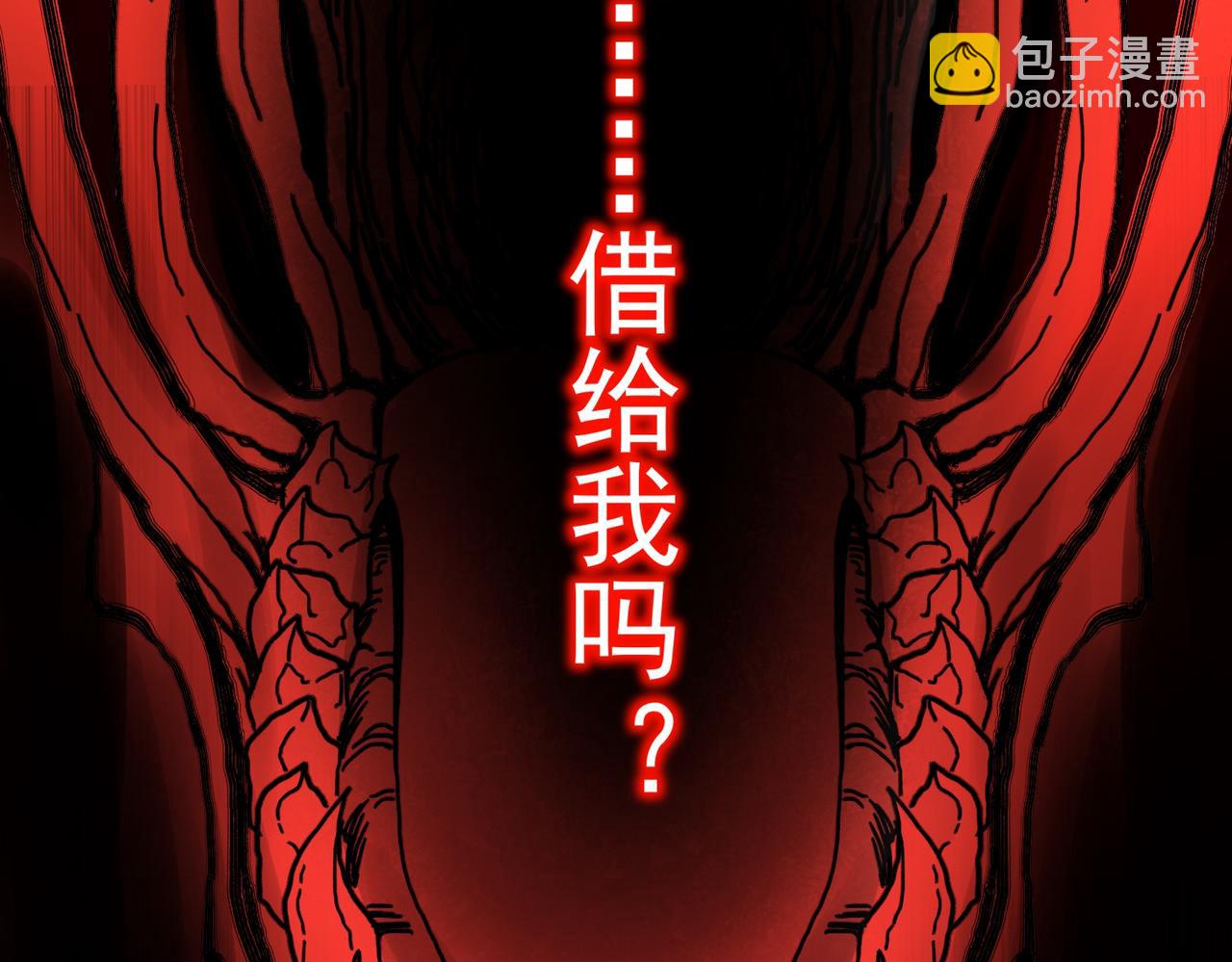 第27话 还有灵魂74
