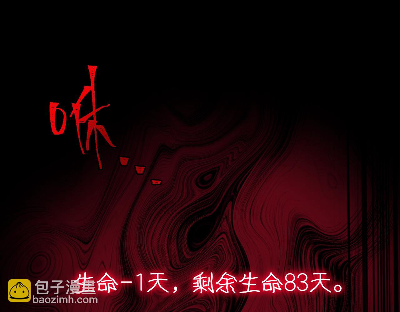 第27话 还有灵魂85
