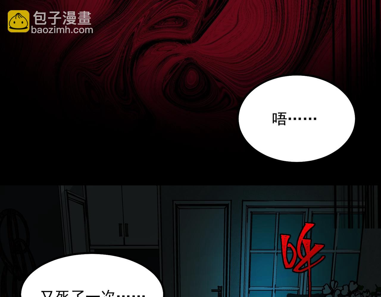 第27话 还有灵魂86