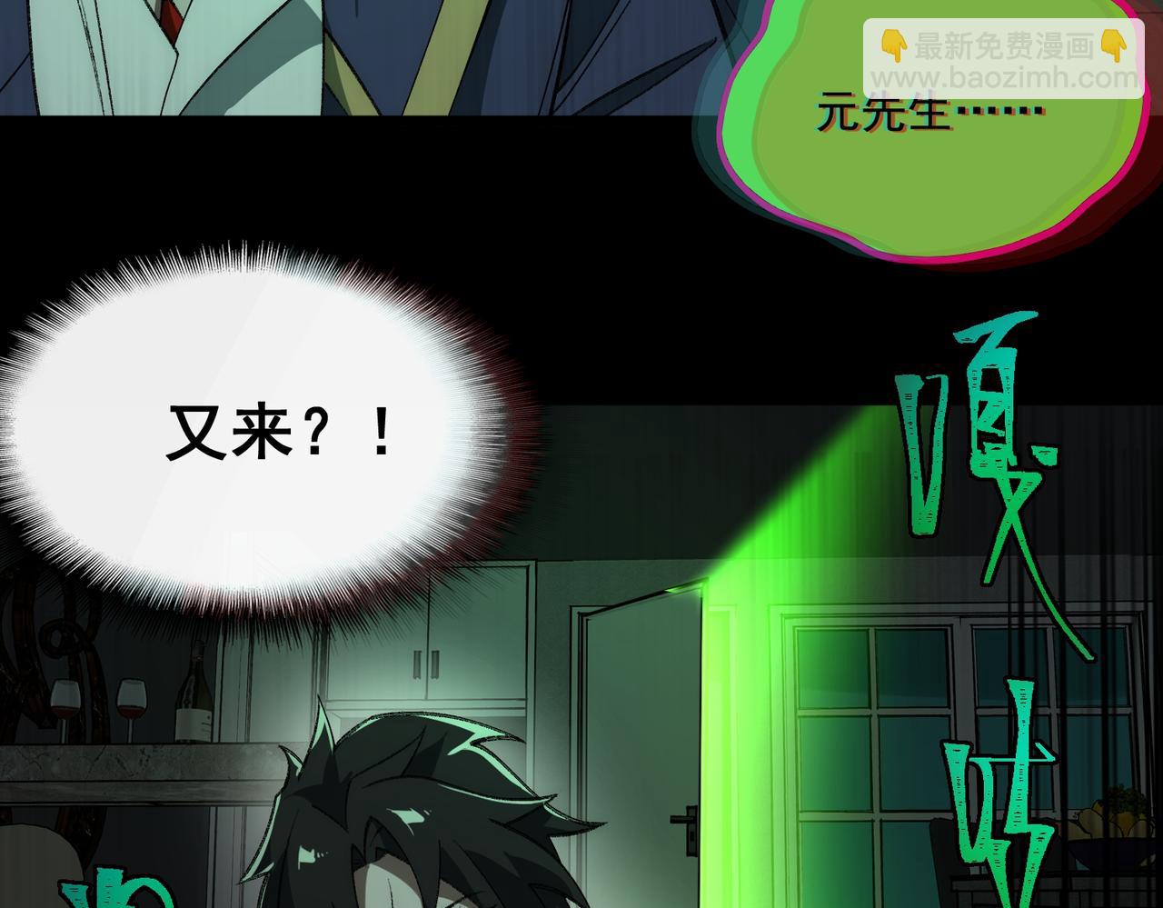第27话 还有灵魂90