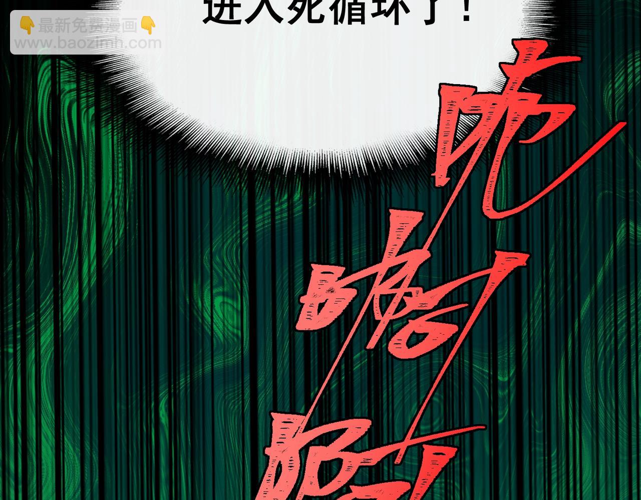 第27话 还有灵魂93
