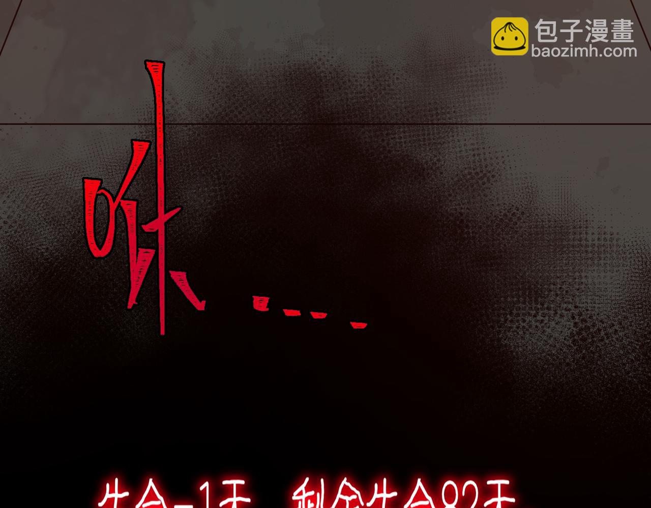 第27话 还有灵魂97