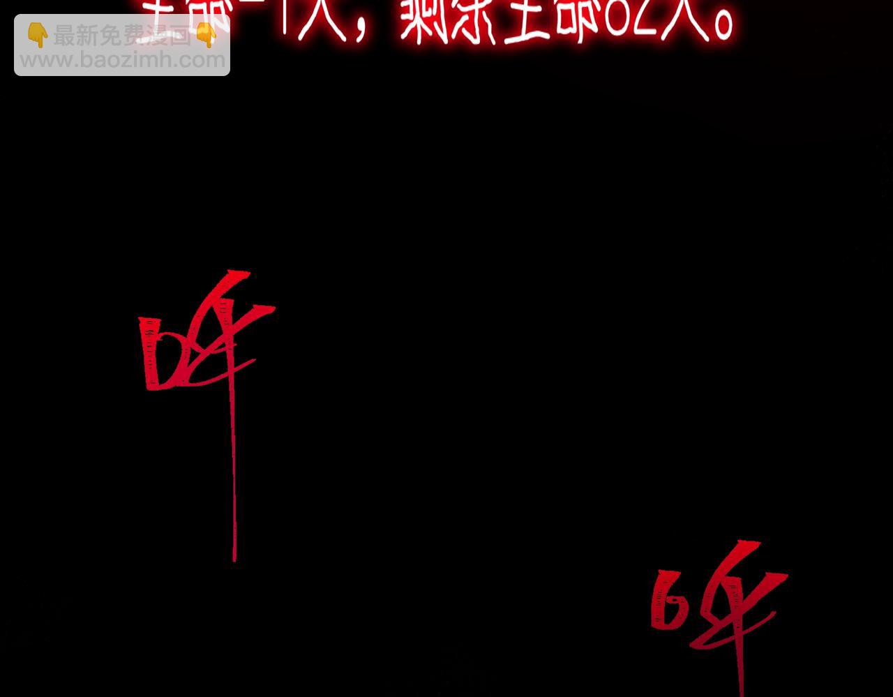 第27话 还有灵魂98