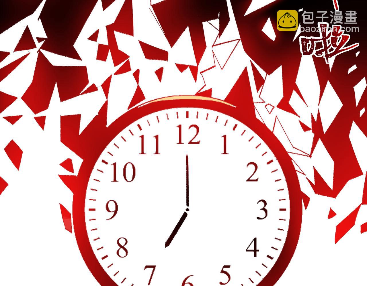 第31话 怪异之主11