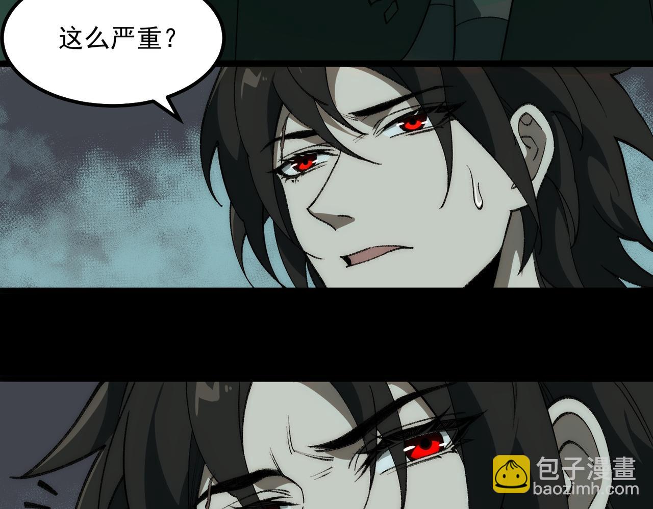 第31话 怪异之主115