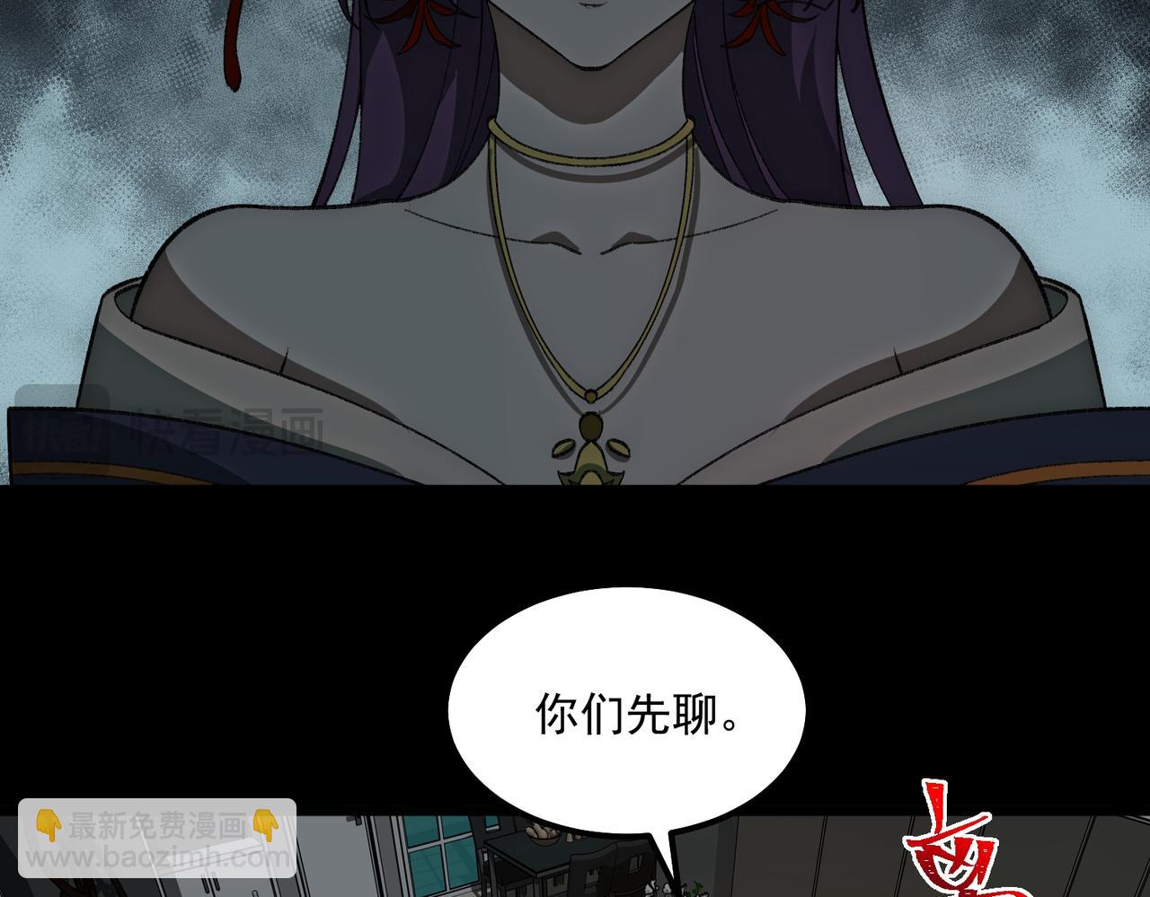 第31话 怪异之主119