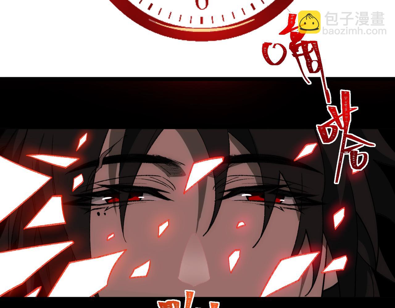 第31话 怪异之主12
