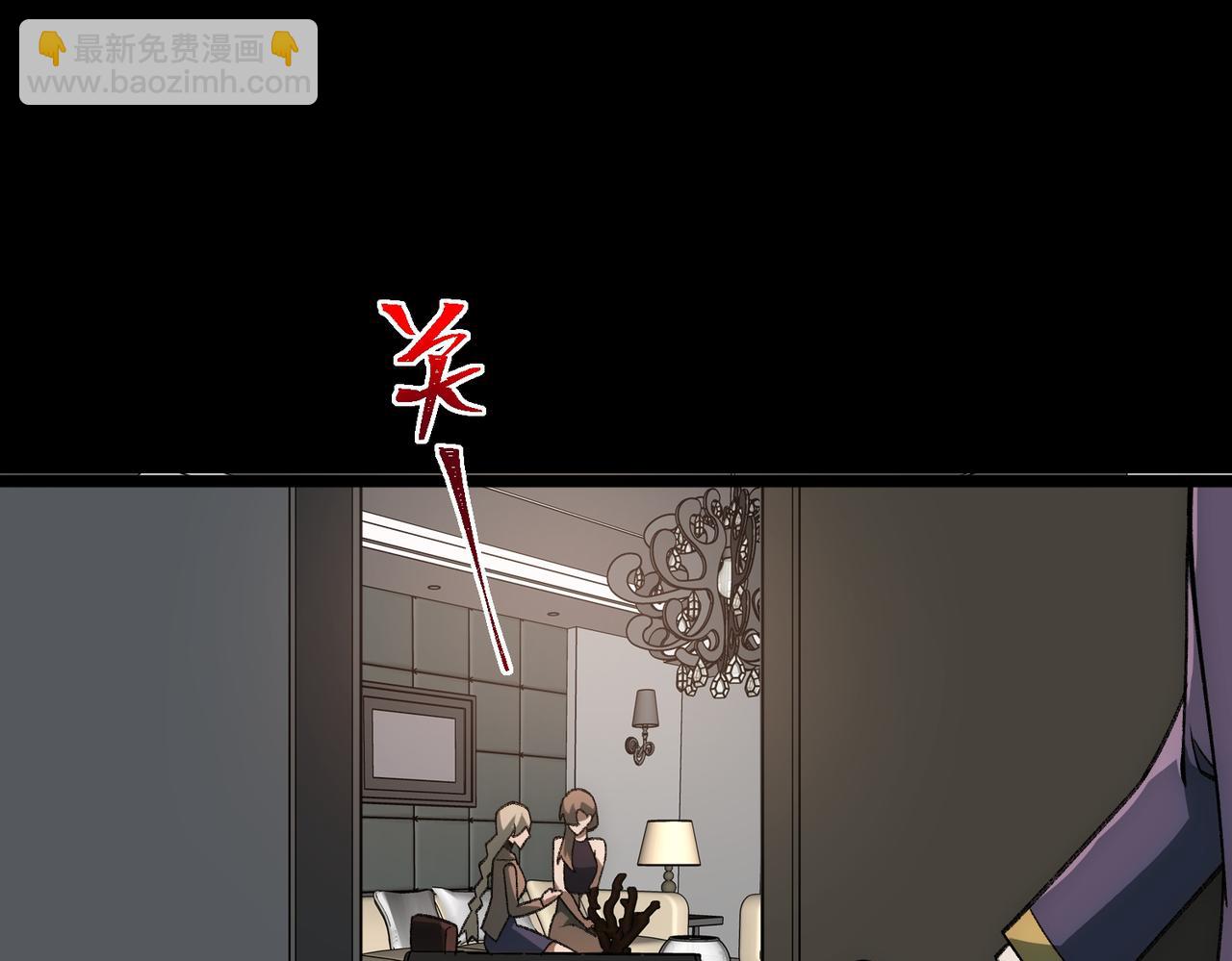 第31话 怪异之主121