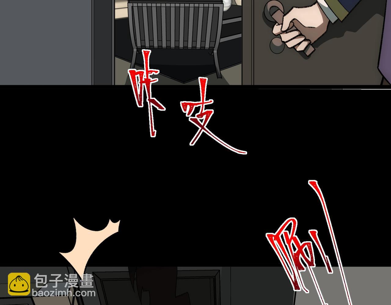 第31话 怪异之主122
