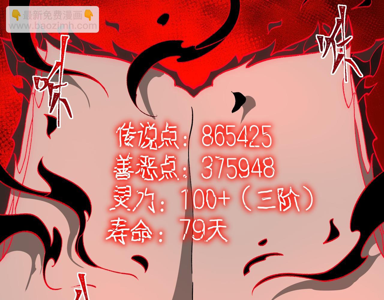 第31话 怪异之主127