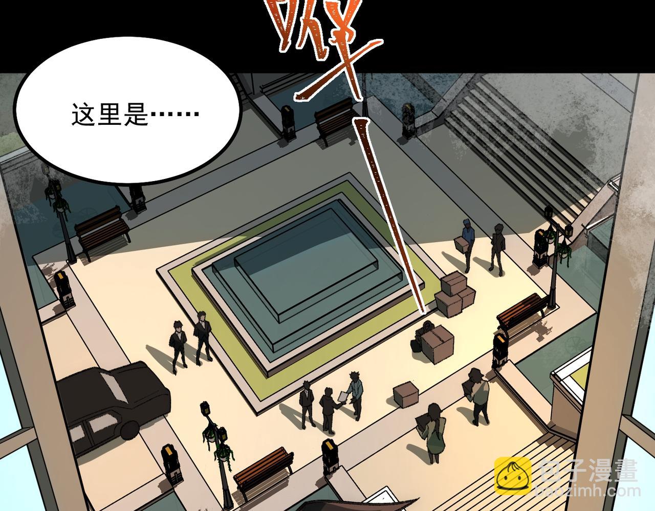 第31话 怪异之主13