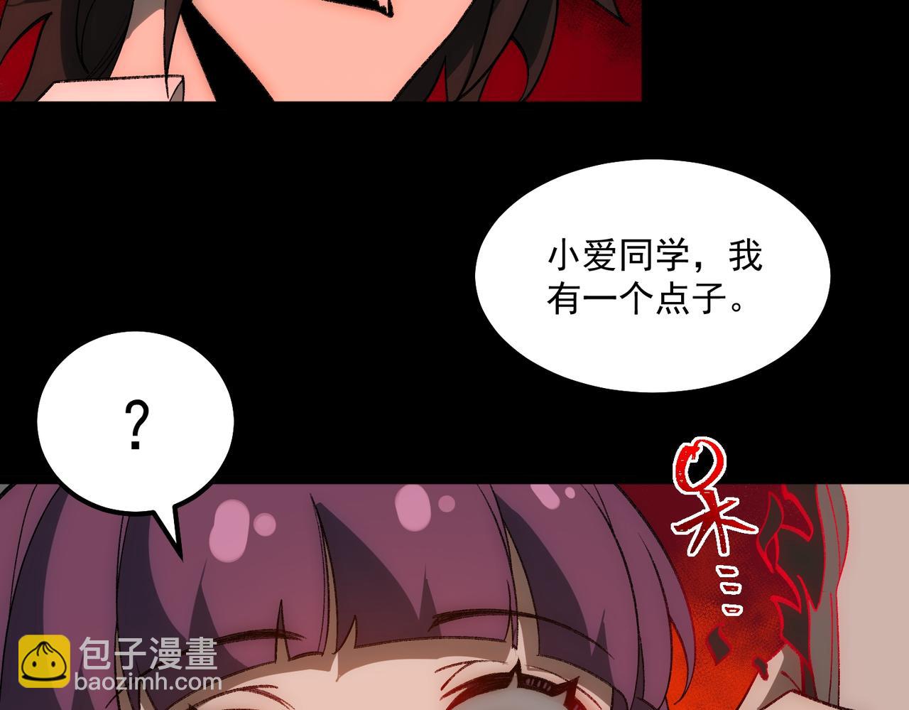 第31话 怪异之主132