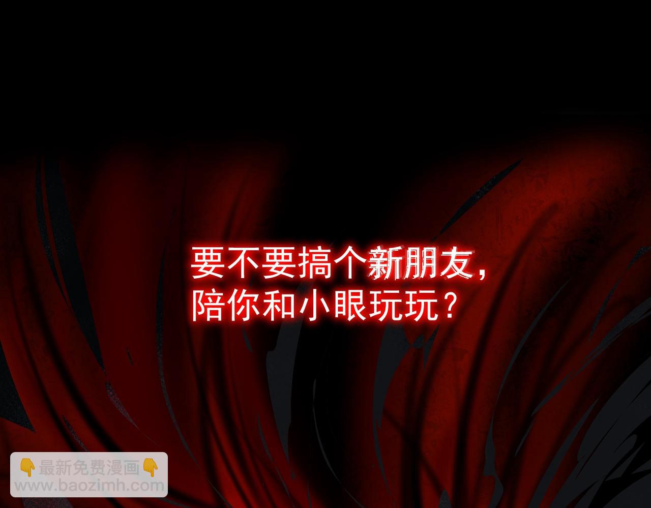 第31话 怪异之主134