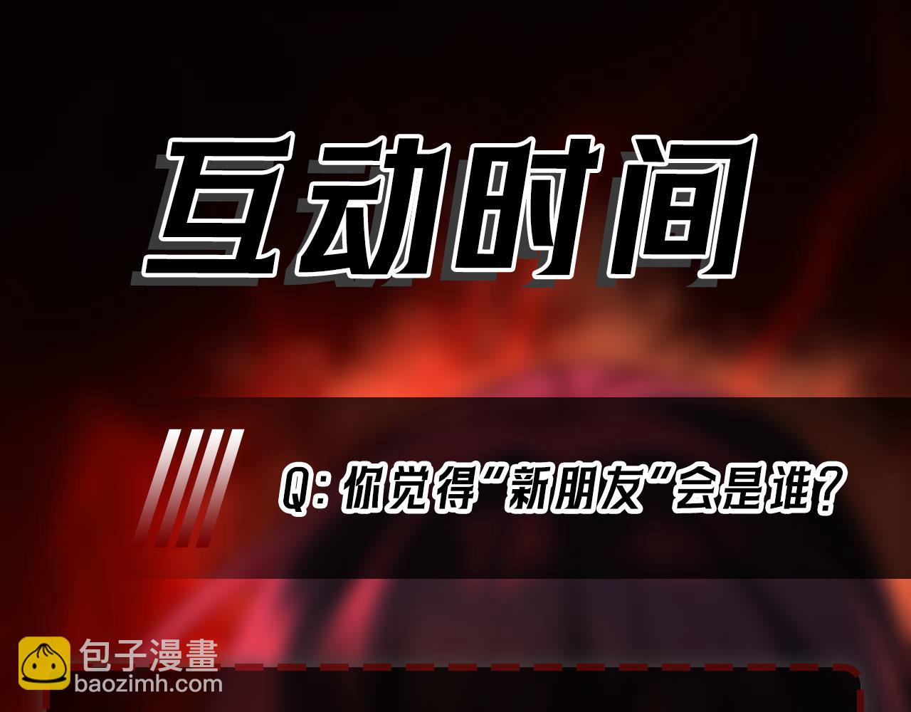第31话 怪异之主139