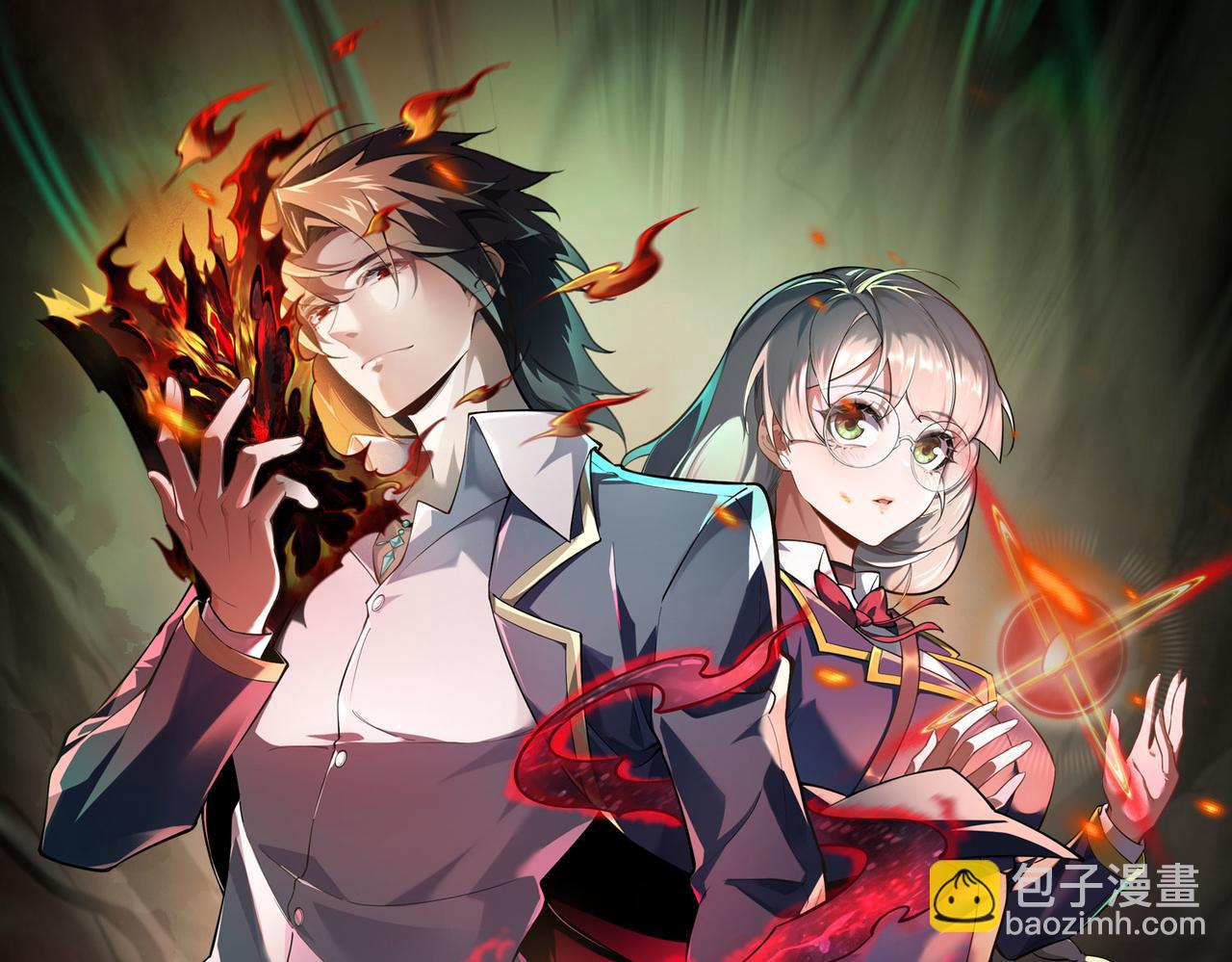 第31话 怪异之主143