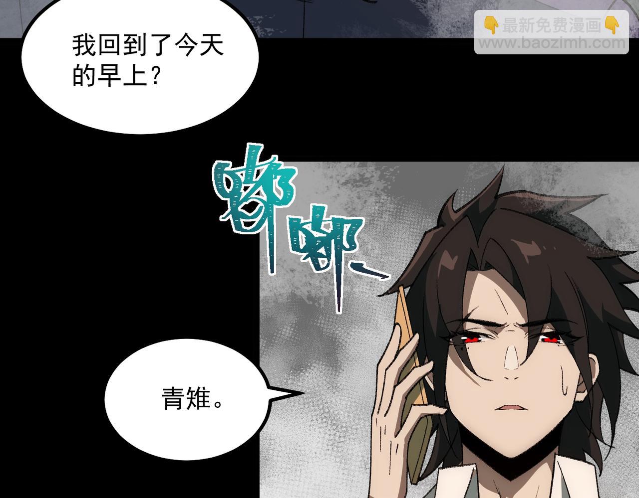 第31话 怪异之主15