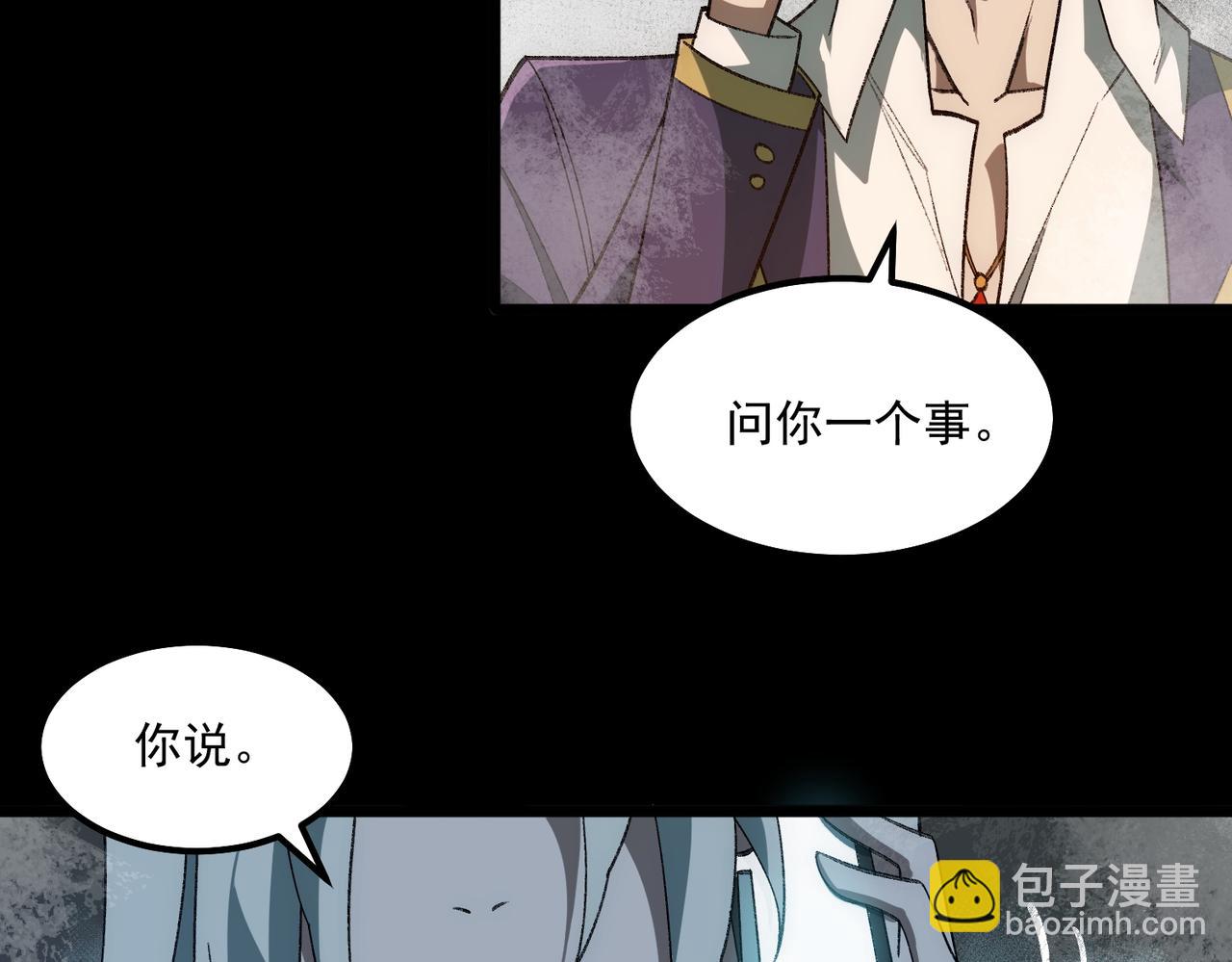 第31话 怪异之主16