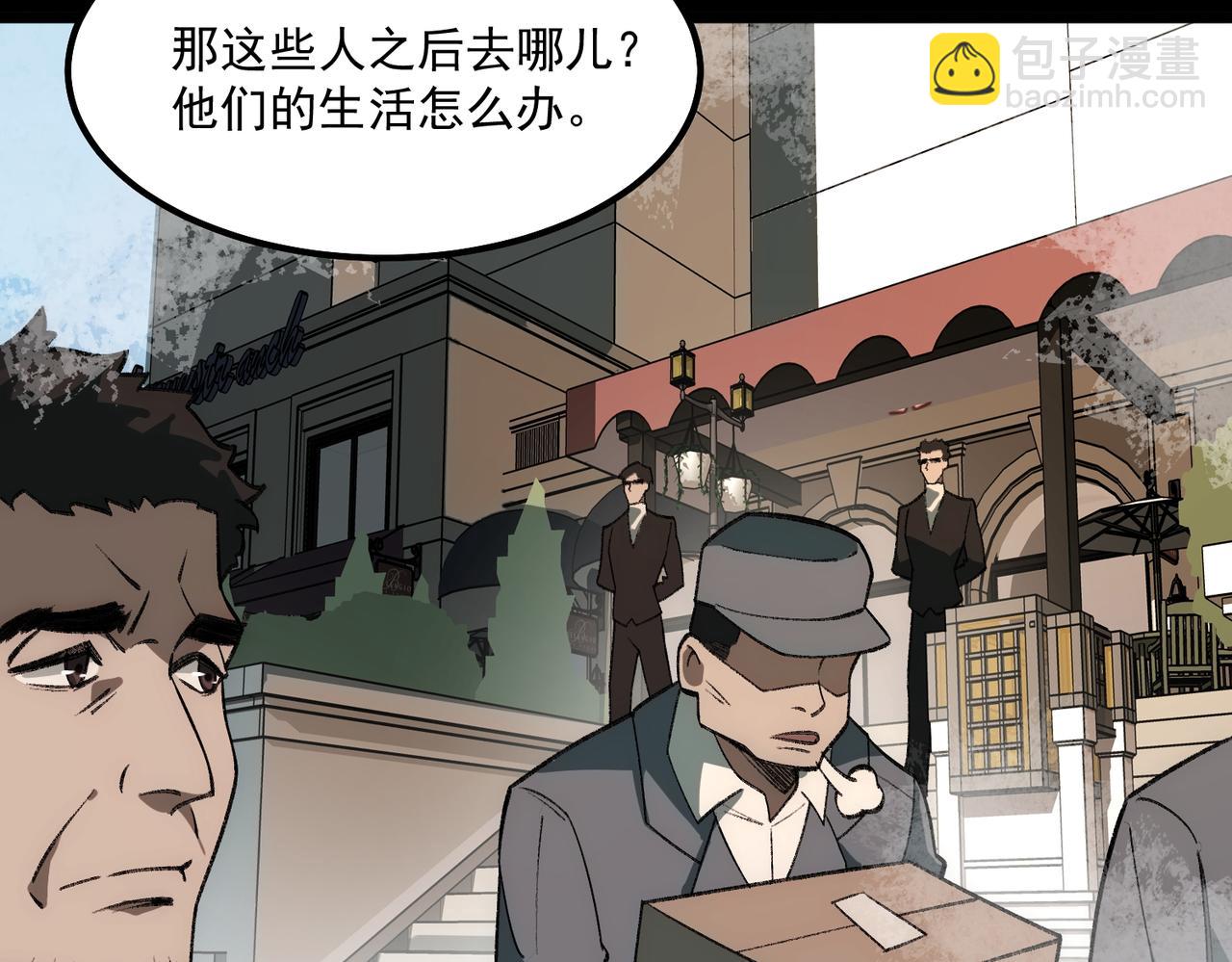 第31话 怪异之主18