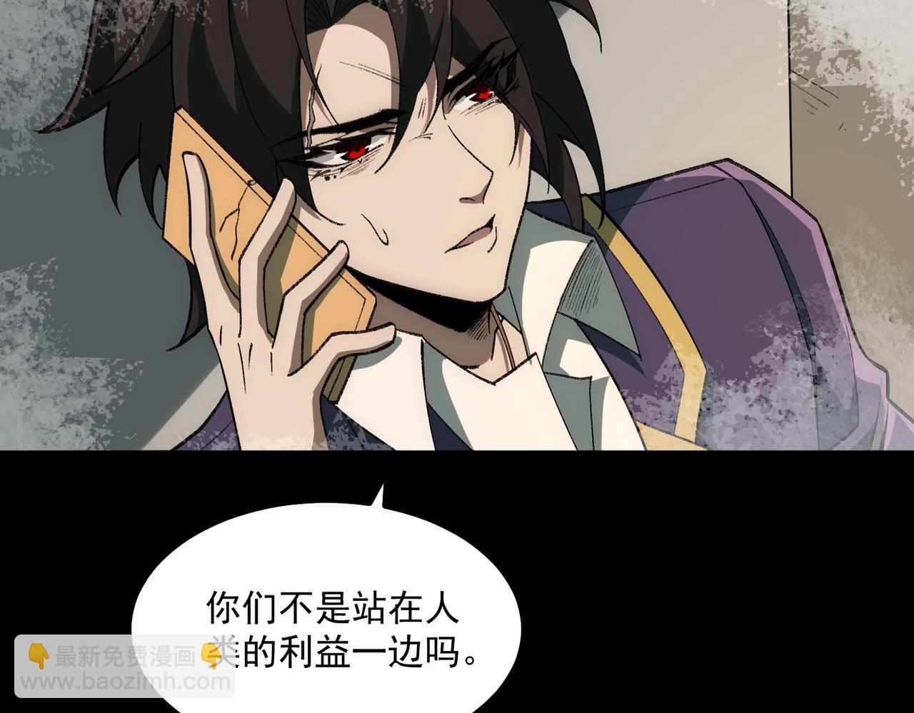 第31话 怪异之主20