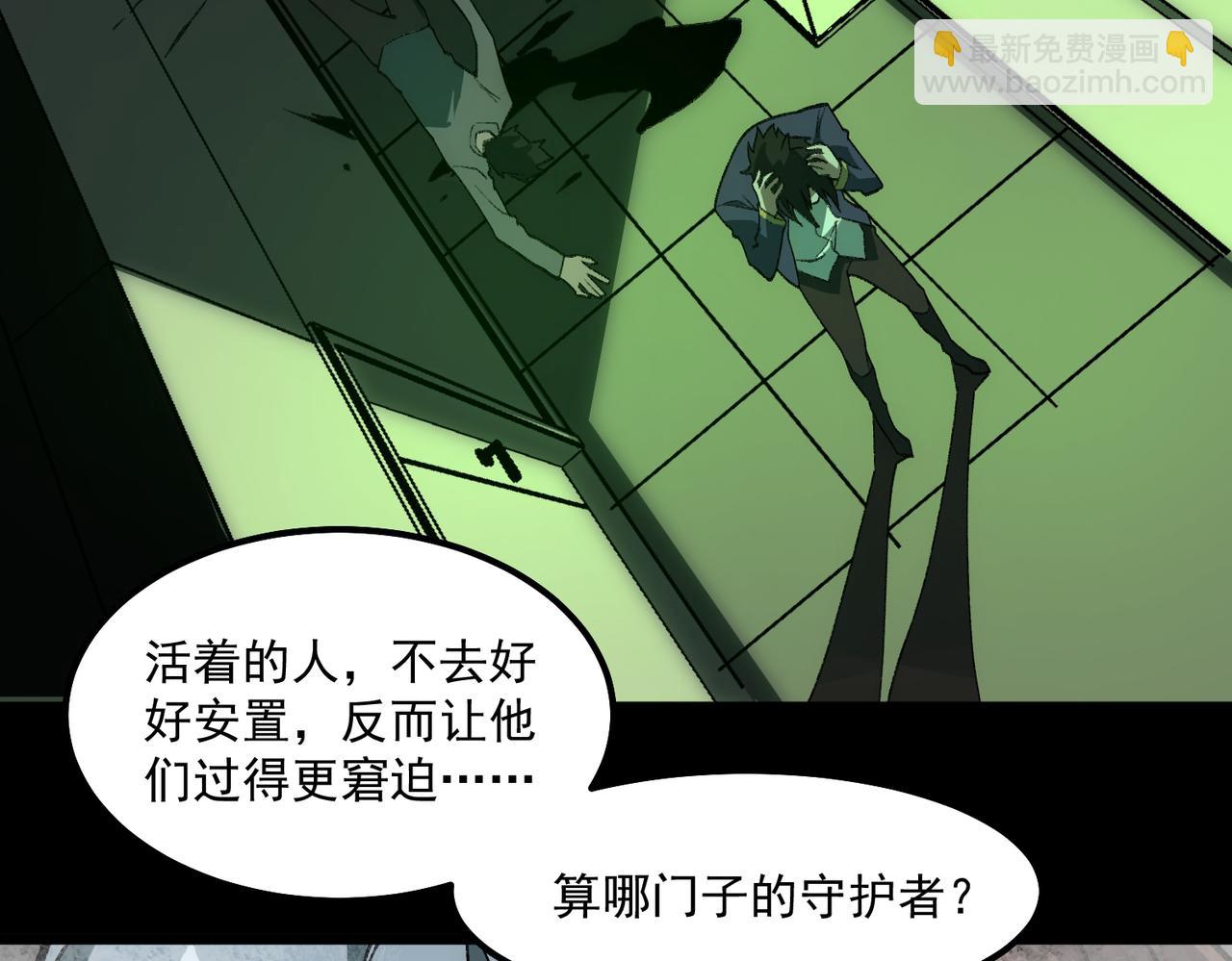第31话 怪异之主22