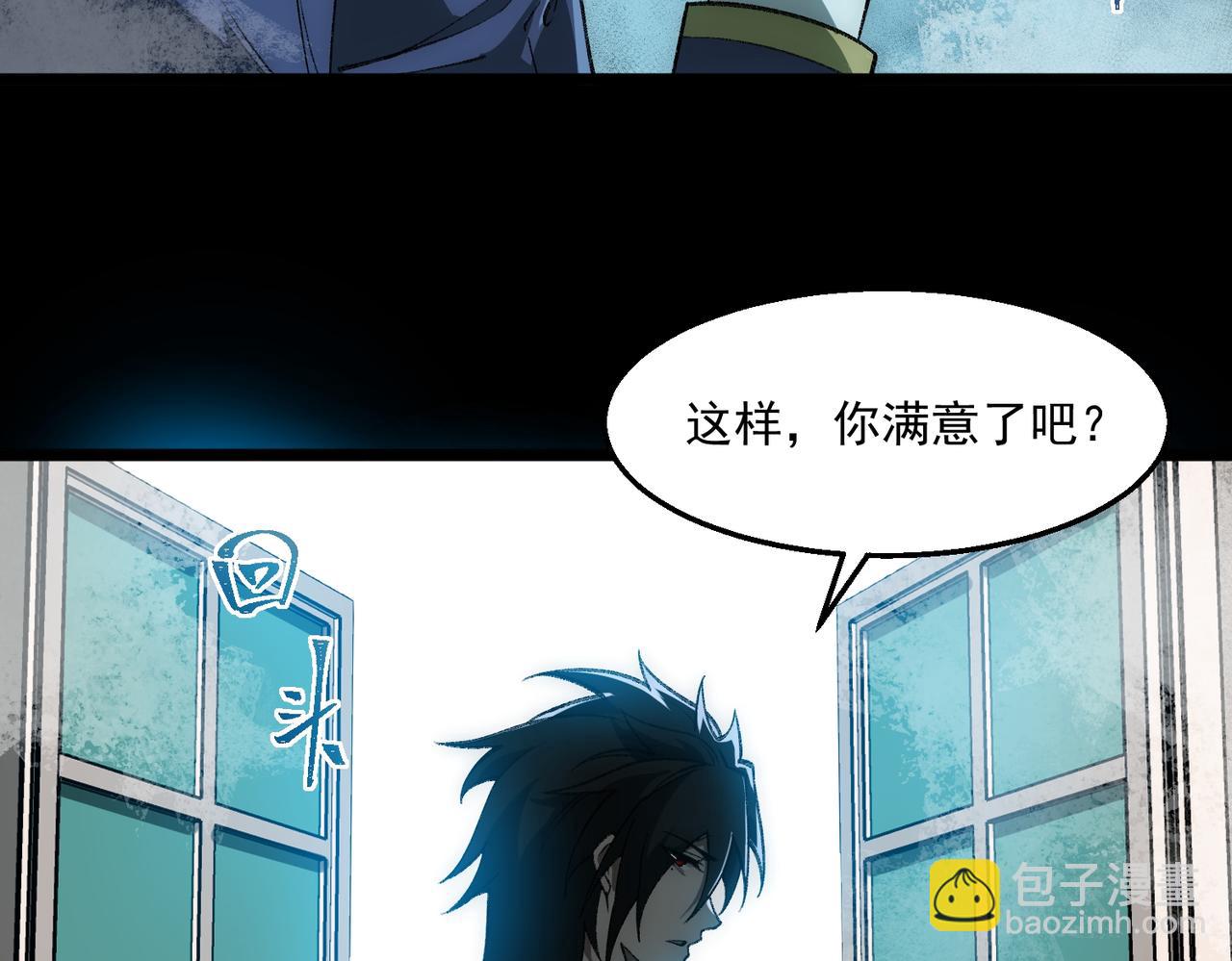 第31话 怪异之主27
