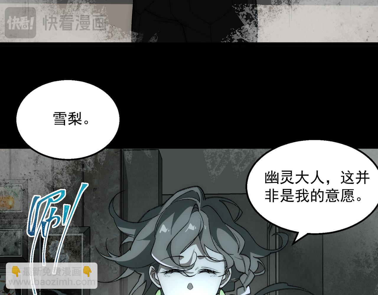 第31话 怪异之主29