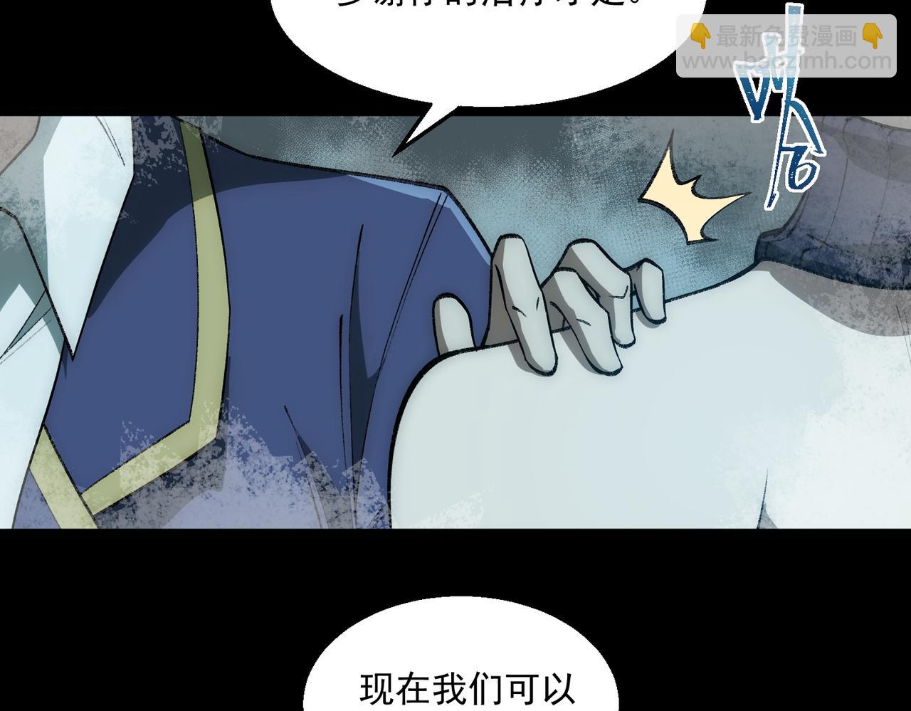 第31话 怪异之主33
