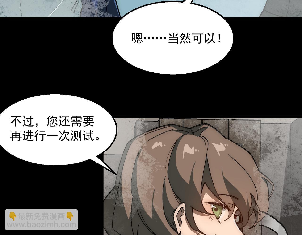第31话 怪异之主35