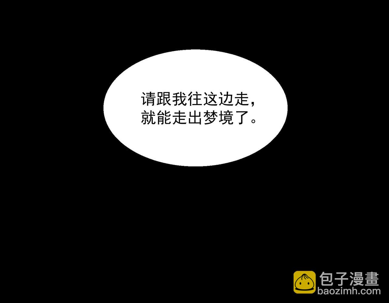 第31话 怪异之主37