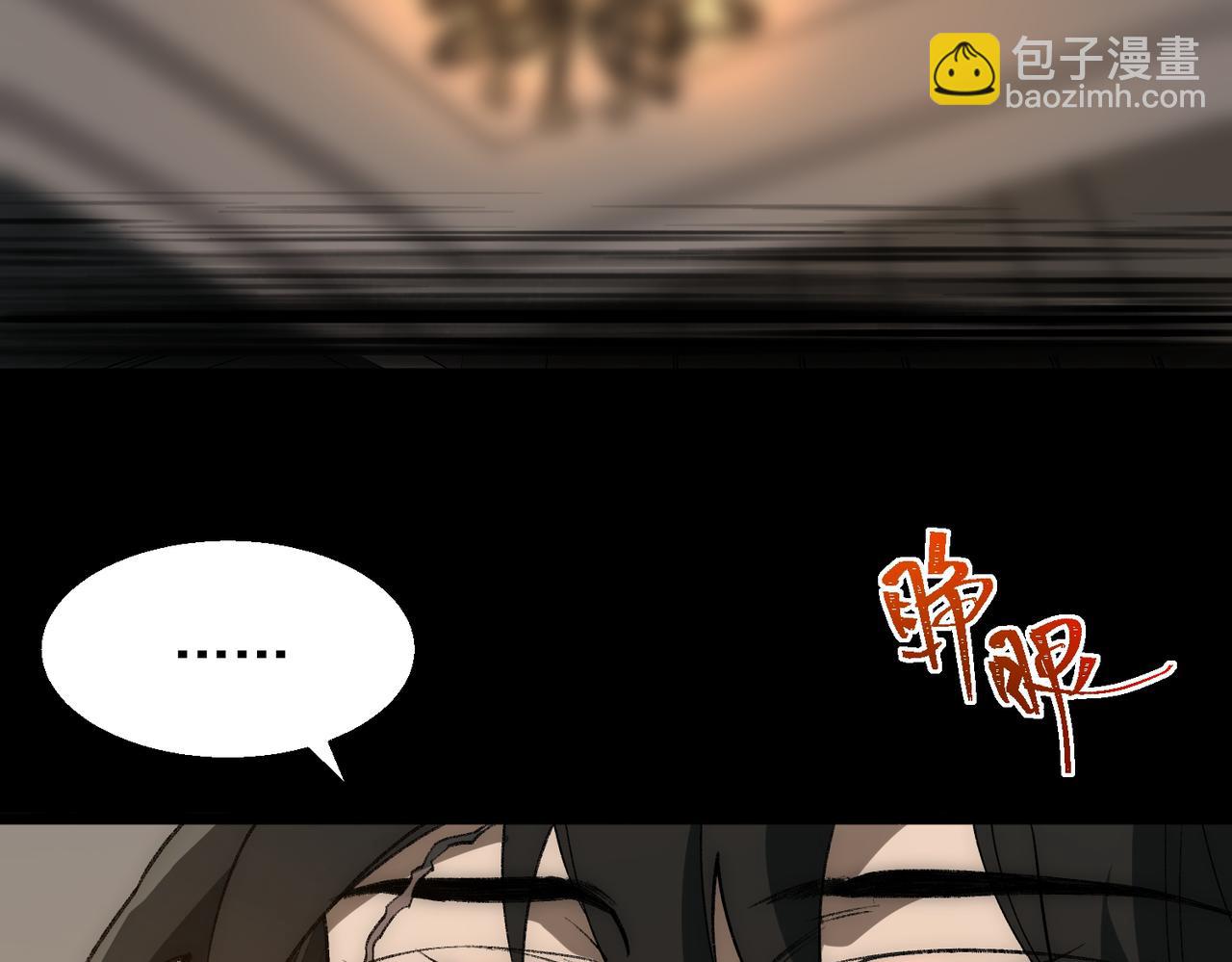 第31话 怪异之主39