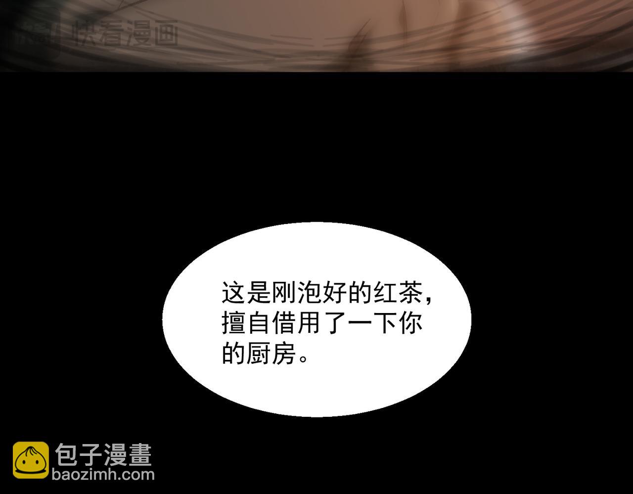 第31话 怪异之主42