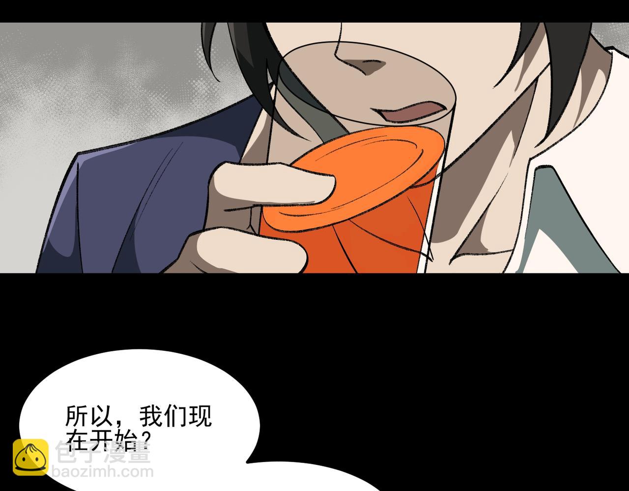 第31话 怪异之主44
