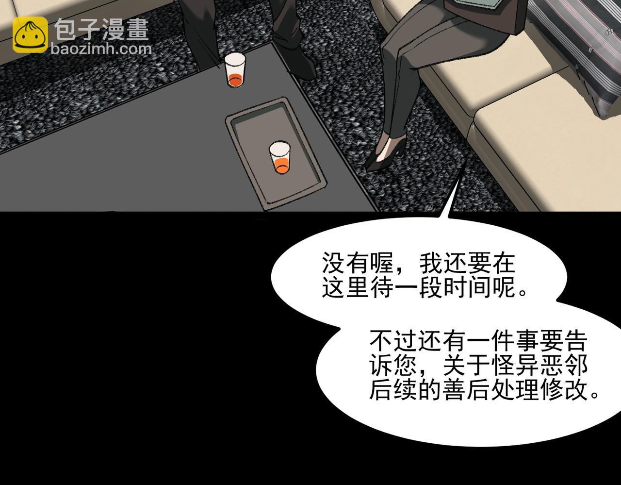 第31话 怪异之主46